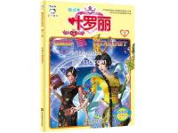 bsports体育-河北精英队遭遇惨败，反思挑战