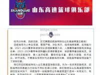 bsports体育-陕西男篮主教练连续获得最佳指导奖