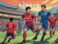 bsports体育-战队在激烈较量中夺取了胜利的桂冠