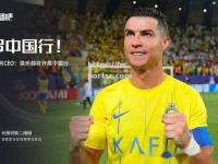 bsports体育-C罗发文告别利雅得胜利，感谢球队和球迷的支持_