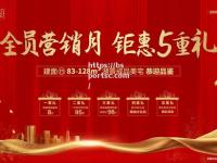 bsports体育-恒大球员状态火爆，球队士气高涨无往不利