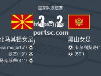 bsports体育-马其顿国家队胜出，锁定欧锦赛席位
