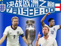 bsports体育-精彩战报！国家队晋级欧洲杯预选赛半决赛！
