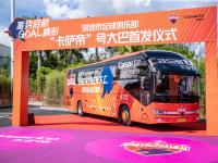bsports体育-深圳佳兆业稳住阵脚，期待更好表现
