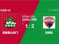 bsports体育-韩城女足携手夺魁，再次破开冠军之门