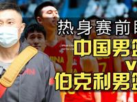 bsports体育-河南男篮遭遇激烈抢夺，最终险胜对手