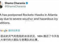 bsports体育-火箭队在对阵老鹰队的比赛中获得胜利，继续领先