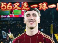bsports体育-罗马德比：罗马战胜拉齐奥，登顶榜首宝座