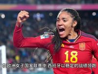 bsports体育-南昌女足携手前行!赛事风云变幻莫测