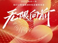 bsports体育-大连一方vs广州富力：强强对话，悬念迭起