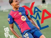 bsports体育-马竞后卫集体出击，坚守球队防线