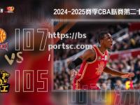 bsports体育-战报出炉！湖南队力克广西队，取得反弹胜利