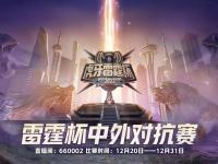 bsports体育-东欧强队持续高歌猛进，争夺胜利关键战一触即发
