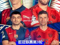 bsports体育-拜仁严阵以待，巴黎决战欧冠第二回合