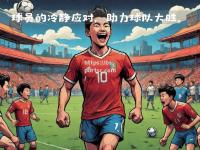 bsports体育-意外传球！球员巧妙动作出奇制胜