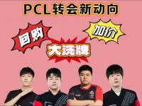 bsports体育-转会市场热闹，多队展开激烈角逐