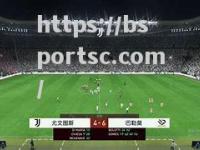 bsports体育-巴勒莫连败告终，保级前景渐渐明朗