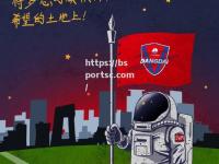 bsports体育-苏州东吴战胜重庆斯威，收获重要胜利
