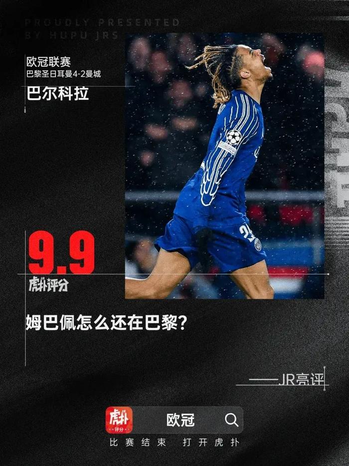 曼城实力强大，备战欧冠赛场，追逐足球梦想