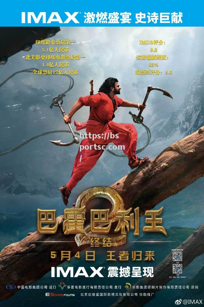 汉堡SV联赛表现出色，欲夺冠军宝座