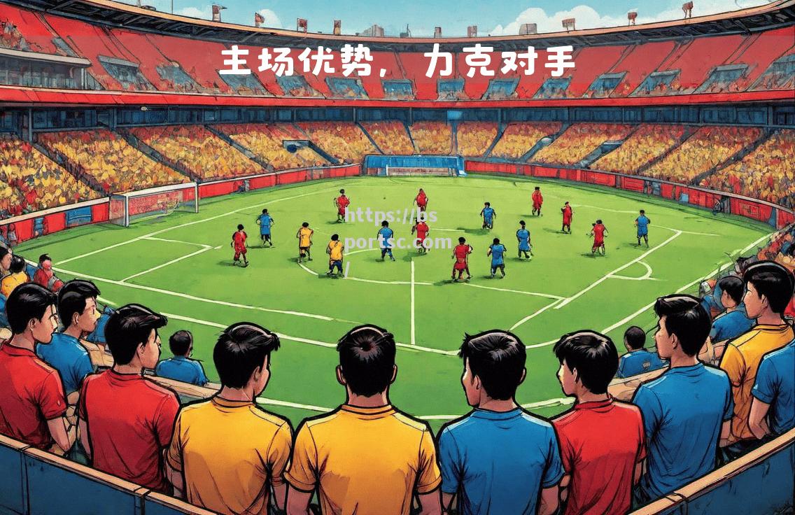 尼斯力克胜局，保持胜利状态稳步前行
