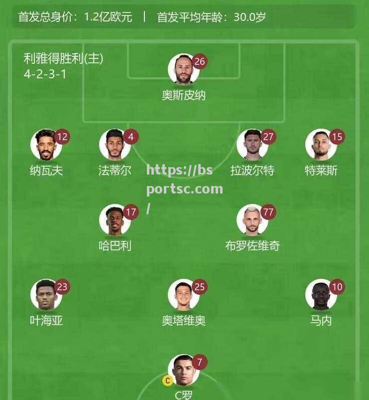 斯旺西城中场组织进攻出色，带队取得胜利
