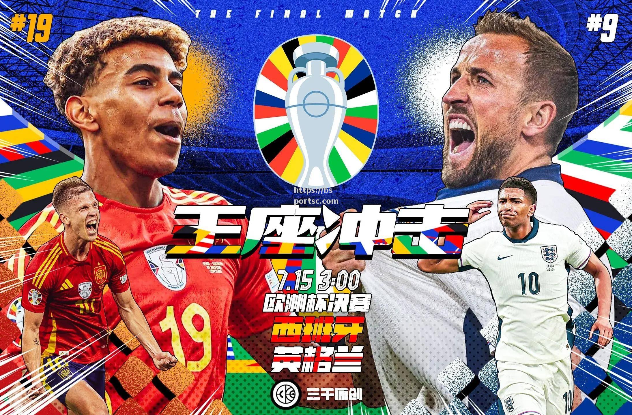 欧洲著名足球俱乐部迎来了连胜！