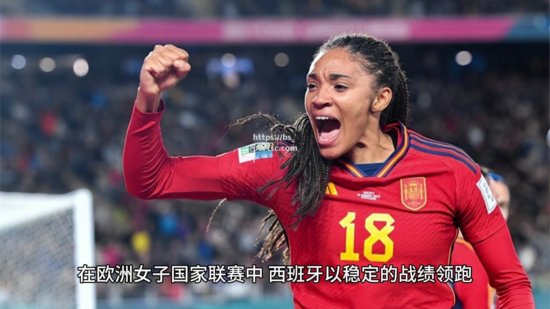 南昌女足携手前行!赛事风云变幻莫测