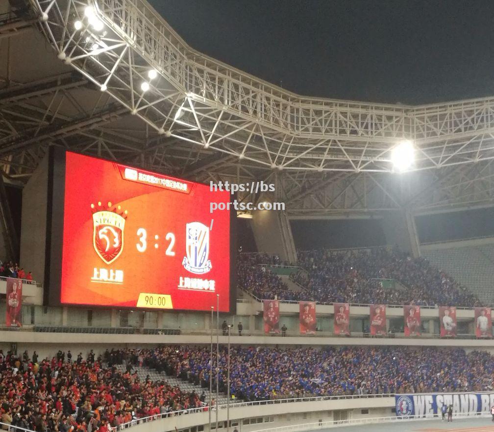 上港战惊连连！上海绿地申花主场准备