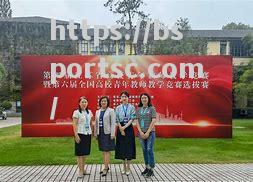 奥地利女足锻炼基本功项辅成长计划