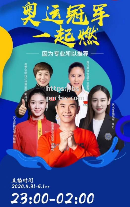 全球冠军诞生，体育界掀起热潮