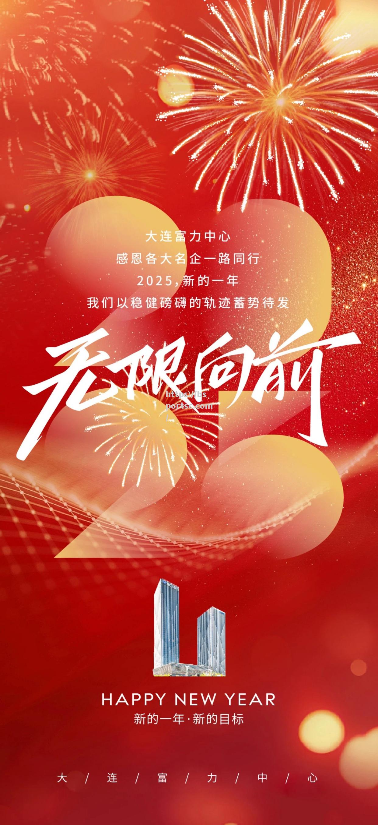 大连一方vs广州富力：强强对话，悬念迭起