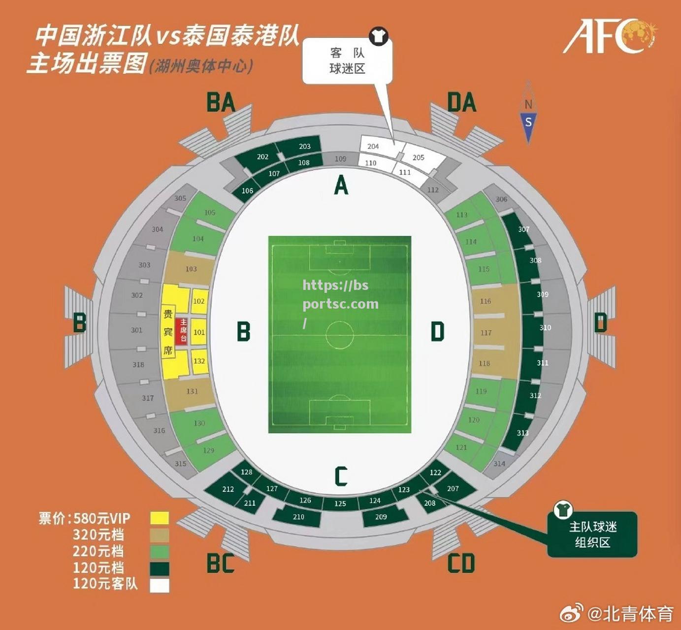 塞尔赫斯特主场爆冷击败对手，提升联赛排名