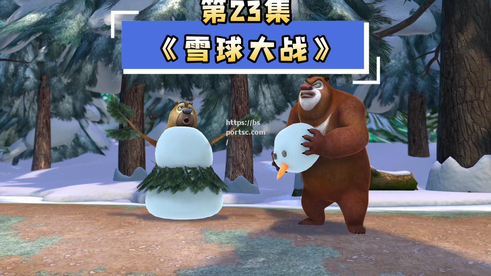 巨人雪藏出场，灰熊主场大胜雷霆