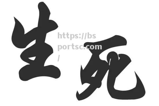 华沙热刺不敌切尔西，连败势头难止
