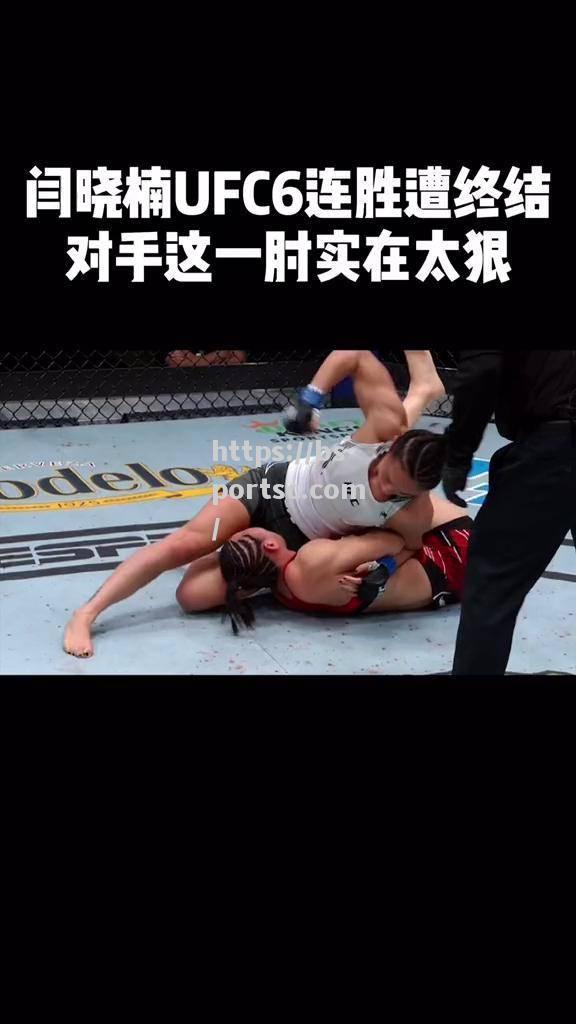 法国不敌瑞典，憾失半决赛资格