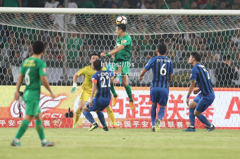 北京国安客场大胜江苏苏宁稳固榜首位置