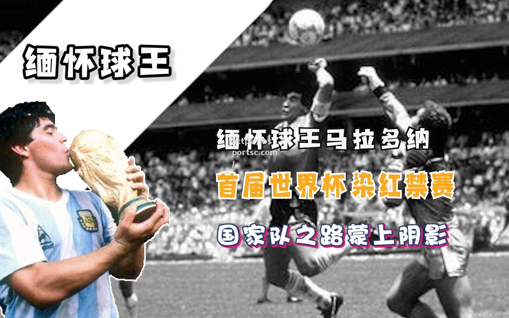 传闻：巴西球王将重返国家队征战